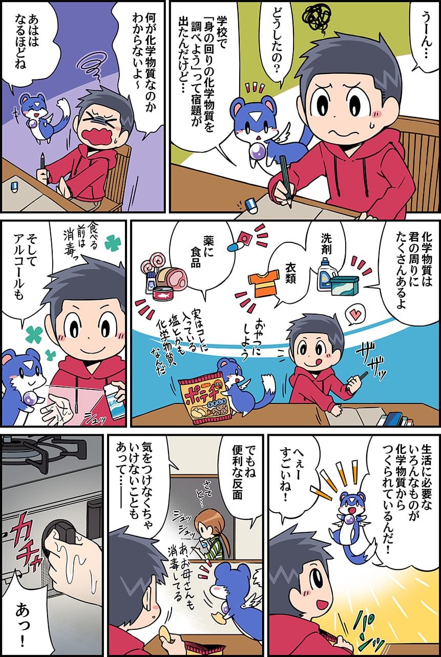 漫画01