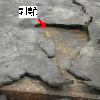 ゴムと金属の剥離