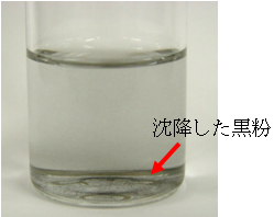 水道用ゴムの劣化により生じた黒粉